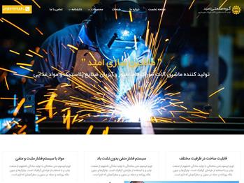 ماشین سازی امید