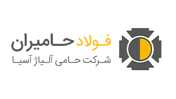 شرکت فولاد حامیران