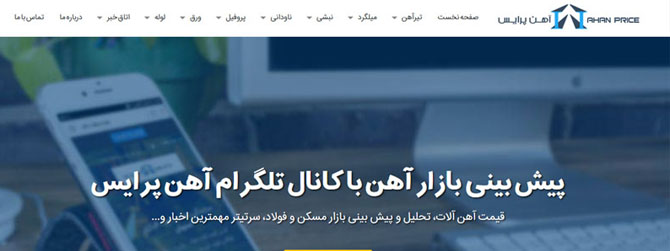 طراحی وب سایت